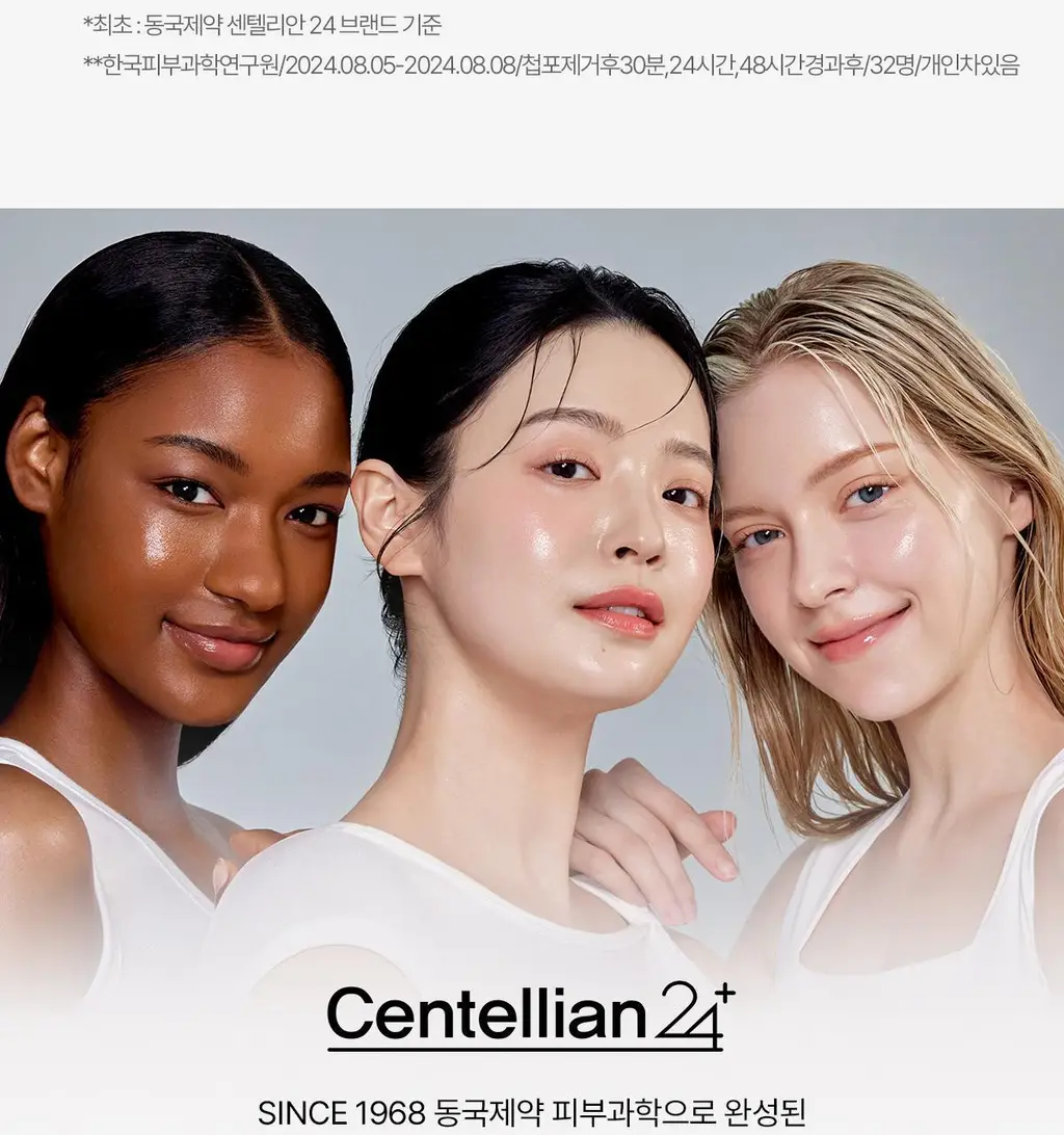 [1등 모공세럼] 센텔리안24 마데카 분말 티트리 에이씨 6g 더블기획 상세페이지 36